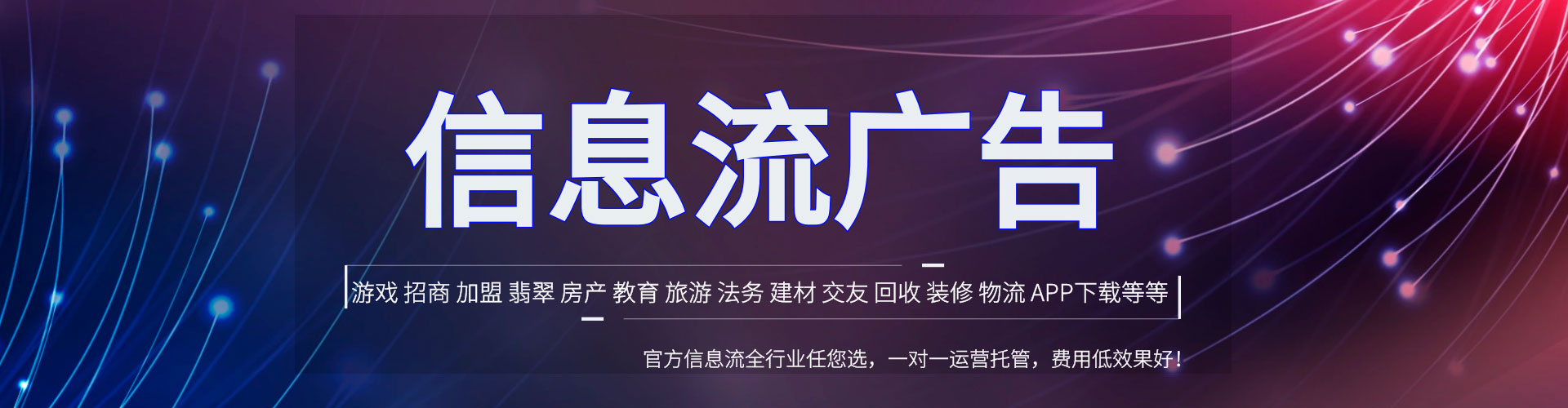 桐乡百度推广代理