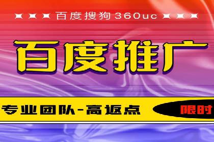 实战案例：SEM外包公司助力企业精准营销