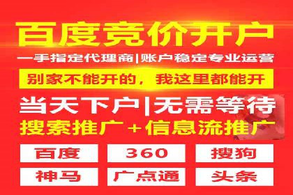 探索sem推广竞价托管的最佳实践——多行业案例分析