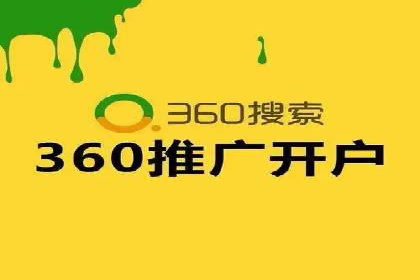 百度推广案例：从零到一的蜕变之路
